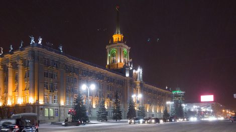 Гордума утвердила трехлетний бюджет Екатеринбурга в первом чтении