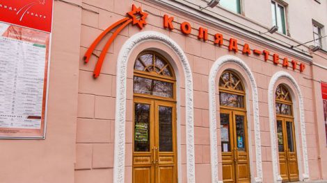 Частные театры получили 28 миллионов в Свердловской области