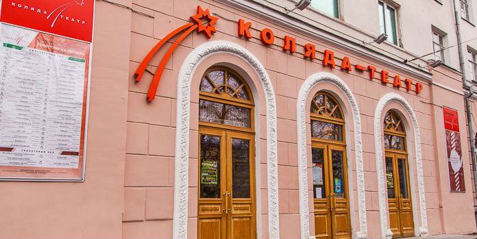 Предварительная программа фестиваля современной драматургии «Коляда-Plays» стала известна