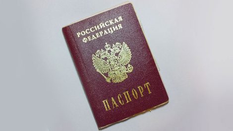 Электронные паспорта появятся в России к 2024 году