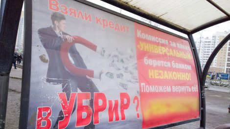 Исторический центр Екатеринбурга расчистили от рекламного беспорядка