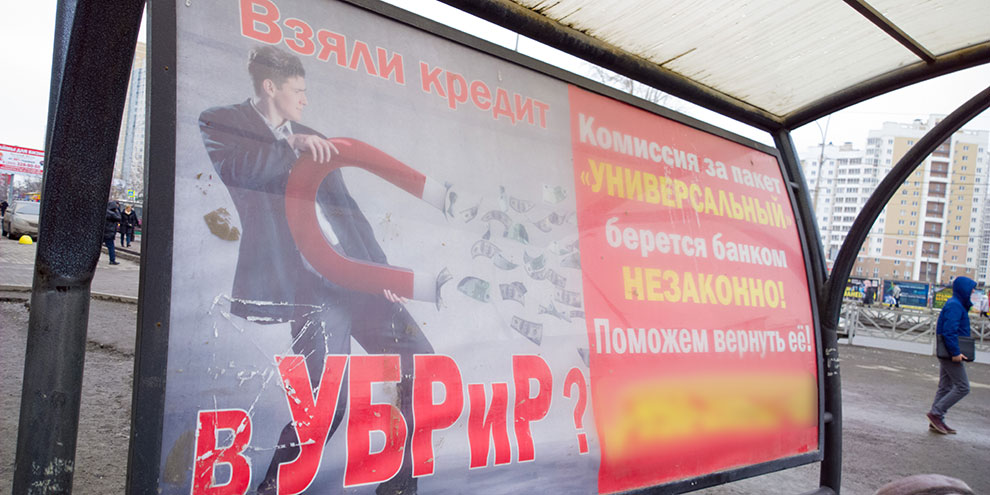 Исторический центр Екатеринбурга расчистили от рекламного беспорядка