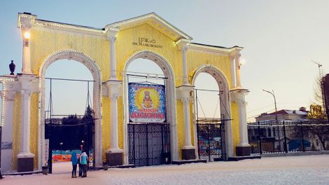 В Екатеринбурге откроют парк Маяковского