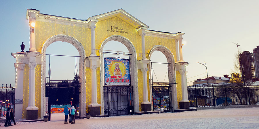 Празднование Масленицы в Екатеринбурге в самом разгаре