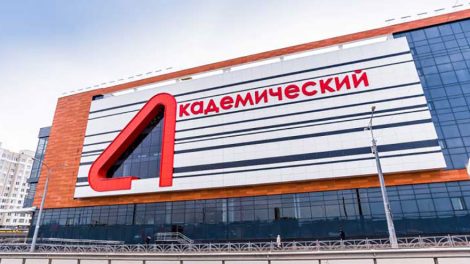 В Екатеринбурге состоится официальное открытие ТРЦ «Академический»