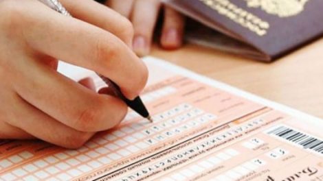 Определились даты проведения дополнительного этапа проведения ЕГЭ