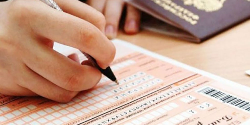 Определились даты проведения дополнительного этапа проведения ЕГЭ