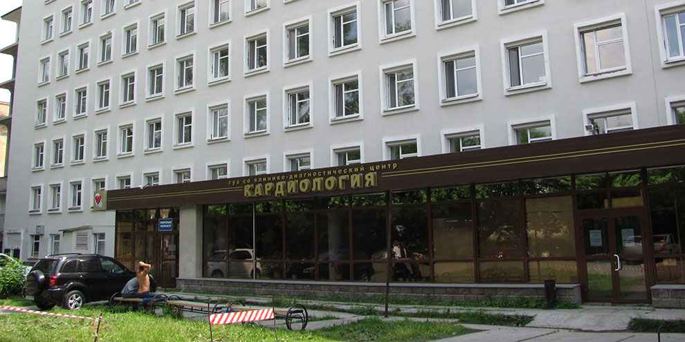 ЕКДЦ внедрил новую технологию лечения рака у мужчин