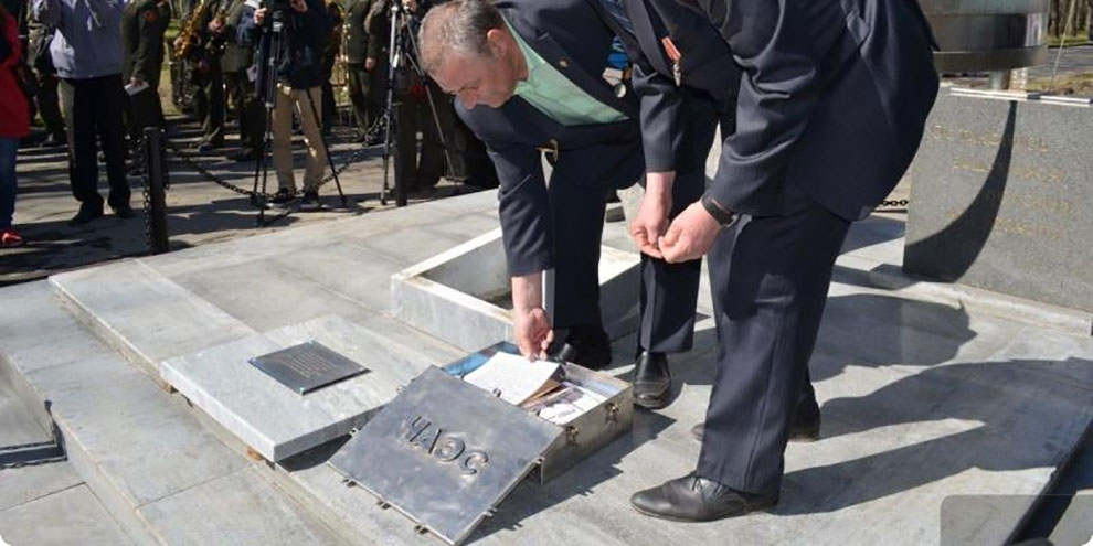 К 30-летию Чернобыльской аварии заложена капсула памяти