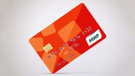 Владельцы бесконтактных карт «Мир» будут ездить в общественном транспорте Екатеринбурга со скидкой