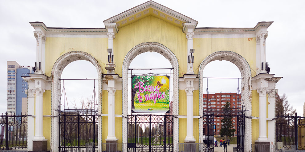 ФИФА утвердила ЦПКиО местом встречи болельщиков ЧМ-2018