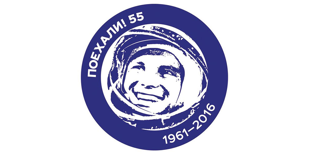 К 55-летию полета Юрия Гагарина установят ракету с кнопкой «Я люблю космос»