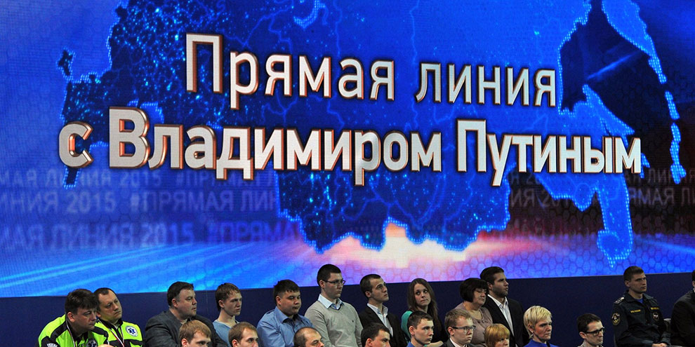 Прямая линия с Владимиром Путиным состоится 14 апреля