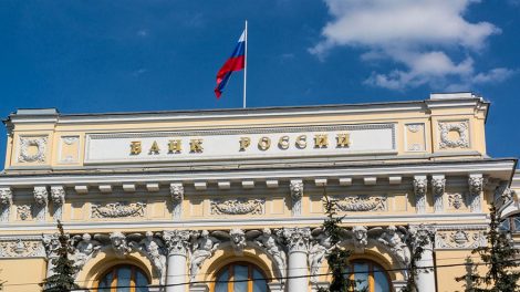 ЦБ снизил ключевую ставку