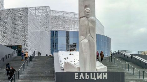 «Ельцин Центр» отказался от участия в Ural Music Night