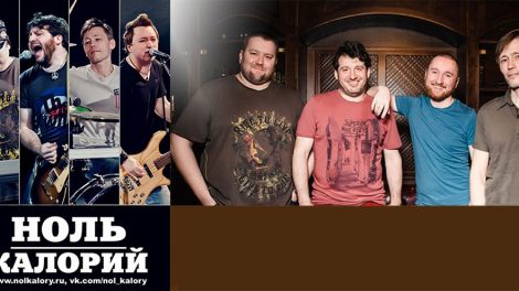 85-ый Кавер-Фестиваль музыки пройдет в пабе Ben Hall