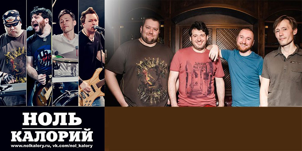 85-ый Кавер-Фестиваль музыки пройдет в пабе Ben Hall