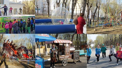 В Екатеринбурге открылся парк семейного отдыха «Эльмашевский»