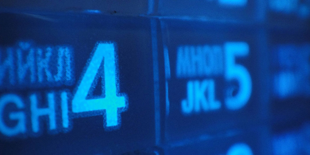 Полиция Екатеринбурга скоро изменит номера телефонов