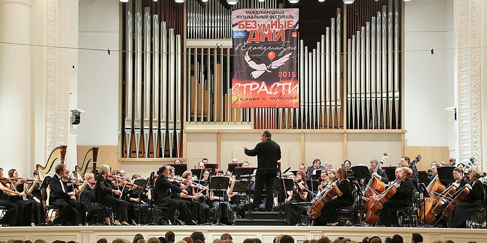 Фестиваль классической музыки «Безумные дни» пройдет 7, 8 и 9 сентября