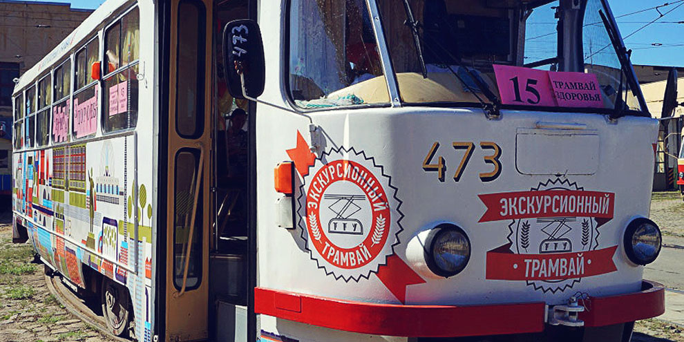 Трамвай здоровья выйдет на улицы в День молодежи