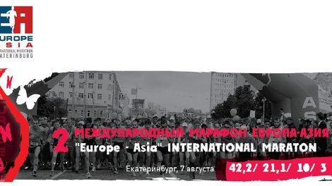 Марафон Европа-Азия: карта