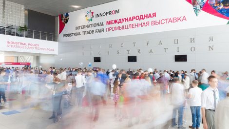 Иннопром-2016: что посмотреть 13 июля