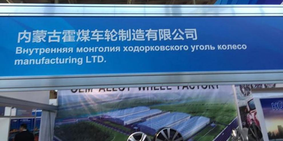 Китайцы готовы вложить в Екатеринбург десятки миллиардов