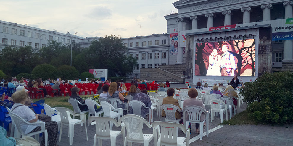 Полная программа Венского фестиваля музыкальных фильмов