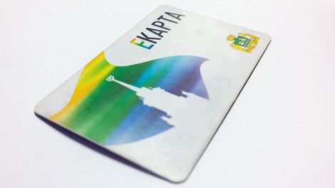 В Екатеринбурге выросла стоимость проезда на транспорте