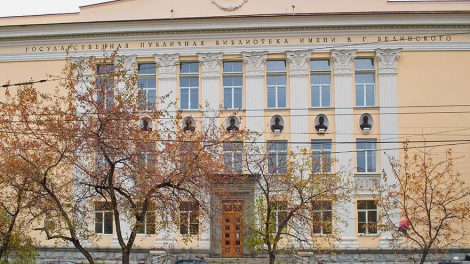 В акции «Библионочь-2021» будут участвовать около ста свердловских библиотек