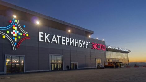 Для гостей глобального саммита в Екатеринбурге готовят «болотные» парковки