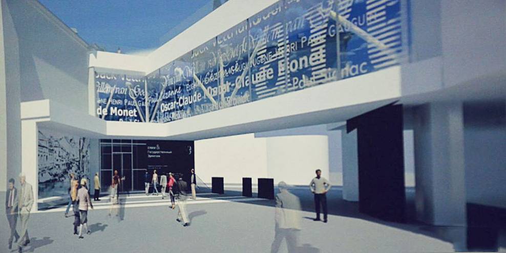 Началось строительство культурного центра «Эрмитаж-Урал»