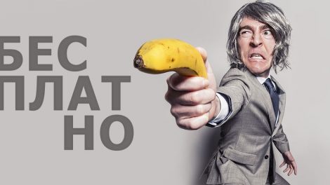 Школьникам Екатеринбурга показывать кино будут бесплатно