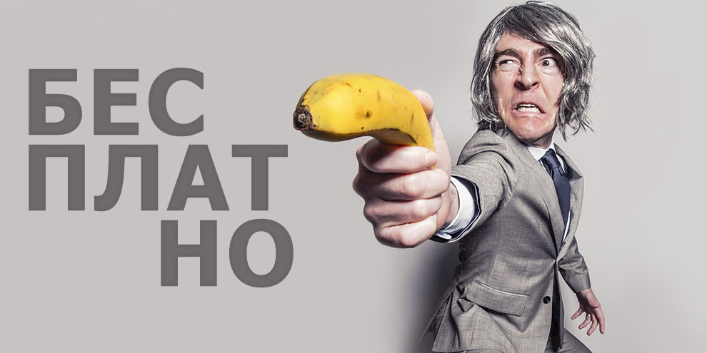 Школьникам Екатеринбурга показывать кино будут бесплатно