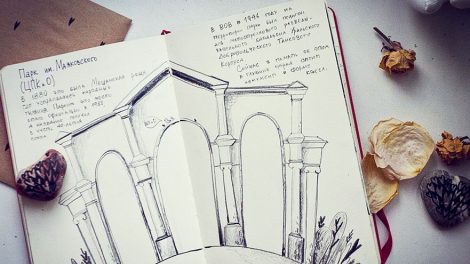 Конкурс «Мой творческий Е» ждет своих героев