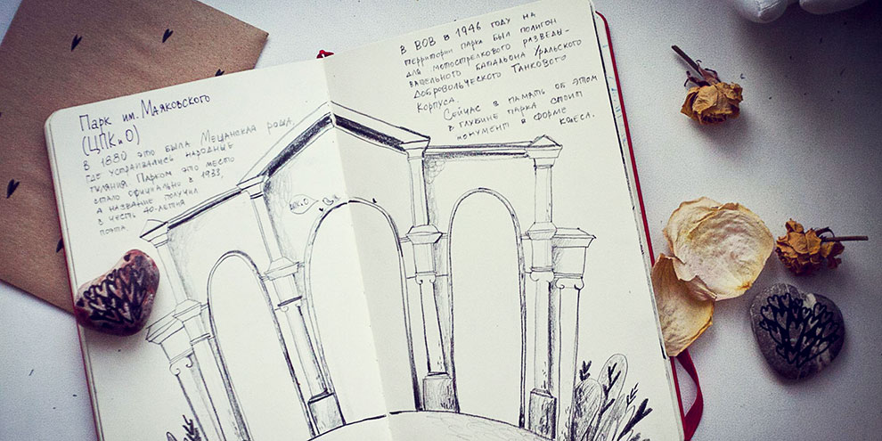 Конкурс «Мой творческий Е» ждет своих героев