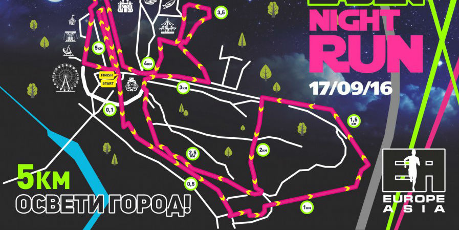 Ночной забег в ЦПКиО с фонариками состоится 17 сентября