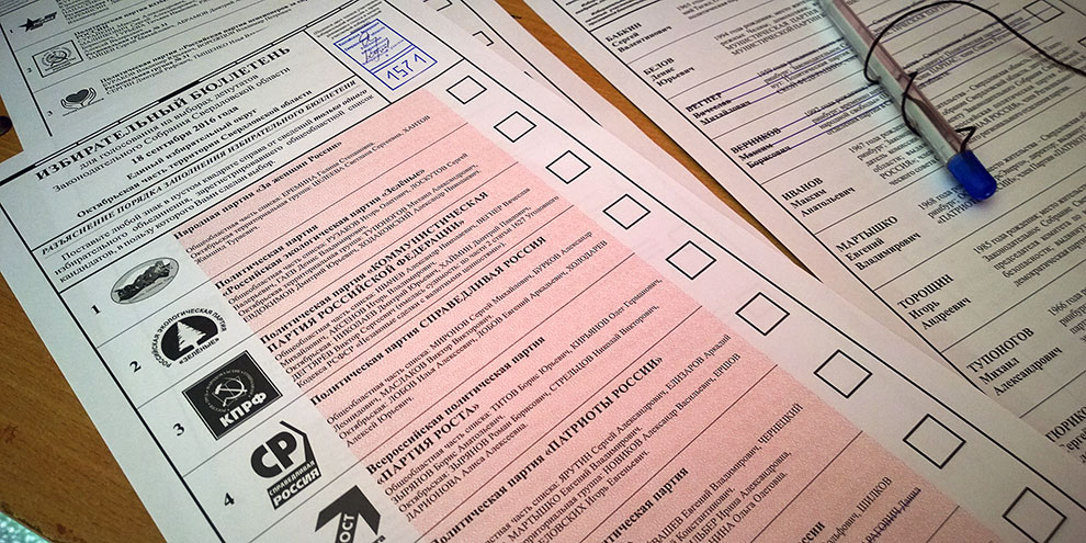 ЦИК обнародовал окончательные результаты выборов в Госдуму