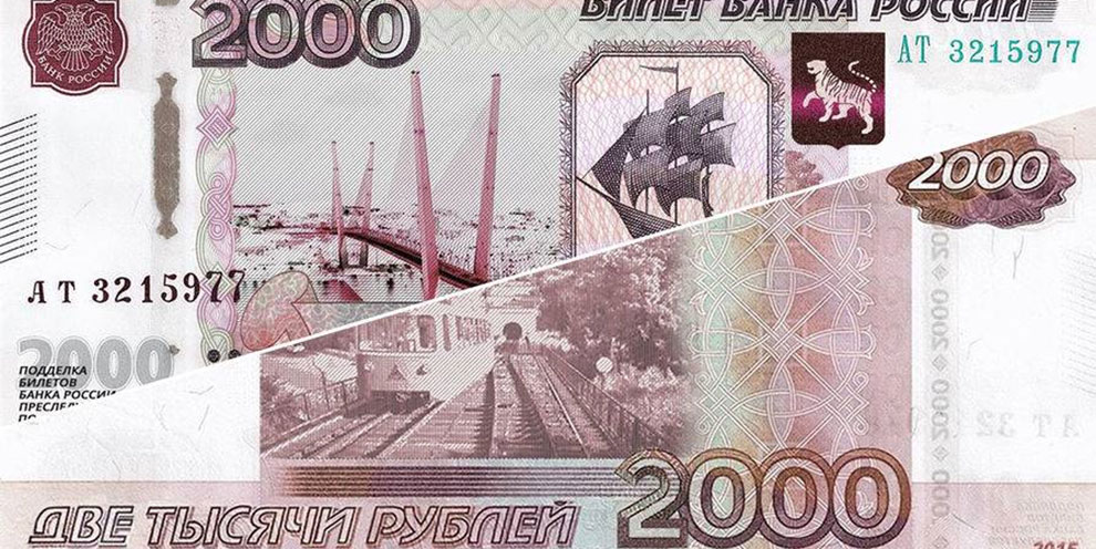 На банкнотах номиналом 200 и 2000 рублей будут изображены Казань и Севастополь