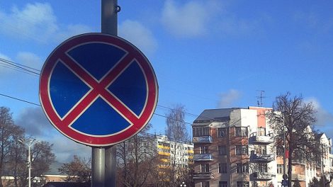 В Екатеринбурге появятся новые зоны запрещенной парковки