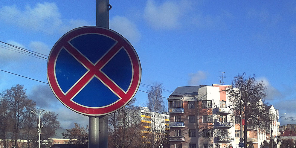 В центре Екатеринбурга будет действовать запрет на остановки