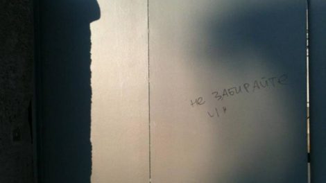 Свердловский военкомат сократил план призыва на 350 человек