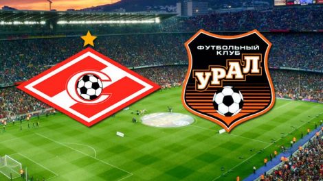 Московский “Спартак” сегодня в Екатеринбурге проведет матч с “Уралом”