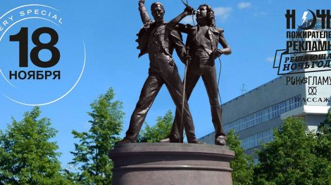 В Екатеринбурге появились памятники легендарным рокерам (ФОТО)