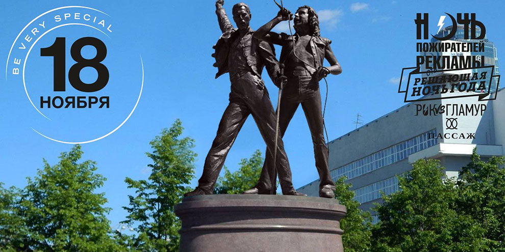 В Екатеринбурге появились памятники легендарным рокерам (ФОТО)