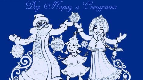 За строительством Ледового городка в Екатеринбурге можно наблюдать онлайн