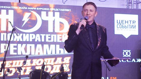 Фото: Ночь Пожирателей Рекламы 2016 прошла в Екатеринбурге