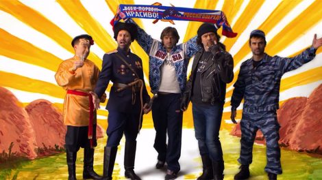 Союз казаков посчитал клип группы «Несчастный случай» оскорбительным