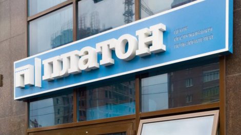 Тарифы перевозок “Платон” к июню 2017 года увеличат вдвое